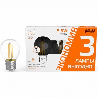 Лампа GAUSS BASIC FILAMENT Шар 5,5W 2700К Е27 LED (3 лампы в упаковке) Лампа GAUSS BASIC FILAMENT Шар 5,5W 2700К Е27 LED (3 лампы в упаковке)