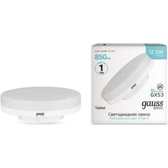 Лампа GAUSS BASIC GX53 12,5W 850LM 4100K LED 1/10/100 Лампа GAUSS BASIC GX53 12,5W 850LM 4100K LED 1/10/100