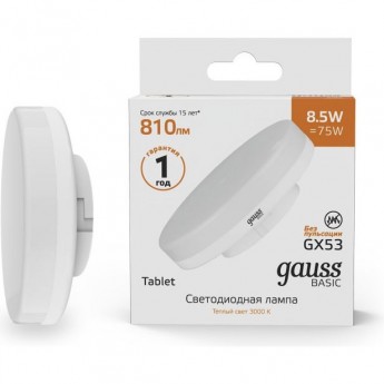 Лампа GAUSS BASIC GX53 8,5W 810LM 3000K LED 1/10/100 Лампа GAUSS BASIC GX53 8,5W 810LM 3000K LED 1/10/100