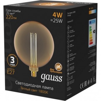 Лампа GAUSS BLACK FILAMENT VINTAGE SMD G200 4W 180LM 1800К Е27 GOLDEN CLASSIC LED 1/4 Лампа GAUSS BLACK FILAMENT VINTAGE SMD G200 4W 180LM 1800К Е27 GOLDEN CLASSIC LED 1/4