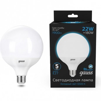 Лампа GAUSS BLACK G125 22W 1840LM 6500K E27 LED 1/24 Лампа GAUSS BLACK G125 22W 1840LM 6500K E27 LED 1/24
