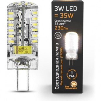 Лампа GAUSS BLACK LED G4 12V 3W 3000K Лампа GAUSS BLACK LED G4 12V 3W 3000K