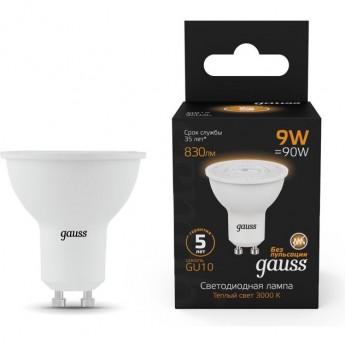 Лампа GAUSS BLACK MR16 9W 830LM 3000K GU10 LED 1/10/100 Лампа GAUSS BLACK MR16 9W 830LM 3000K GU10 LED 1/10/100