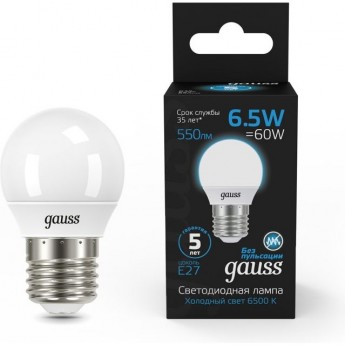 Лампа GAUSS BLACK Шар 6.5W 550LM 6500K E27 LED 1/10/100 Лампа GAUSS BLACK Шар 6.5W 550LM 6500K E27 LED 1/10/100