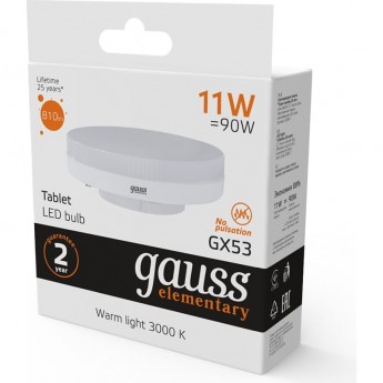 Лампа GAUSS ELEMENTARY GX53 11W 810lm 3000K LED Лампа GAUSS ELEMENTARY GX53 11W 810lm 3000K LED