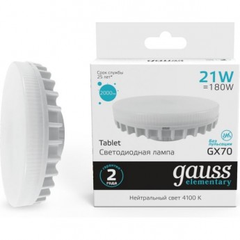 Лампа GAUSS ELEMENTARY GX70 21W 2000LM 4100K LED 1/10/100 Лампа GAUSS ELEMENTARY GX70 21W 2000LM 4100K LED 1/10/100
