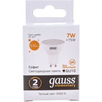Лампа GAUSS ELEMENTARY MR16 7W 530lm 3000К GU10 LED Лампа GAUSS ELEMENTARY MR16 7W 530lm 3000К GU10 LED