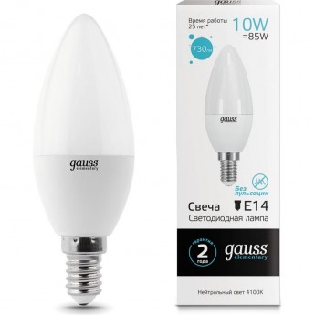 Лампа GAUSS ELEMENTARY Свеча 10W 730lm 4100K Е14 LED Лампа GAUSS ELEMENTARY Свеча 10W 730lm 4100K Е14 LED