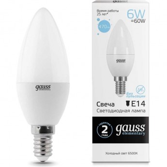 Лампа GAUSS ELEMENTARY Свеча 6W 470lm 6500K Е14 LED Лампа GAUSS ELEMENTARY Свеча 6W 470lm 6500K Е14 LED