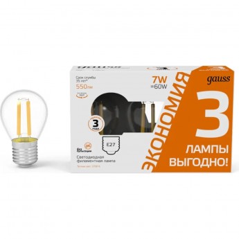 Лампа GAUSS FILAMENT Шар 7W 550lm 2700К Е27 LED (3 лампы в упаковке) Лампа GAUSS FILAMENT Шар 7W 550lm 2700К Е27 LED (3 лампы в упаковке)