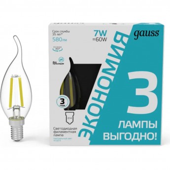 Лампа GAUSS FILAMENT Свеча на ветру 7W 580lm 4100К Е14 LED (3 лампы в упаковке) Лампа GAUSS FILAMENT Свеча на ветру 7W 580lm 4100К Е14 LED (3 лампы в упаковке)