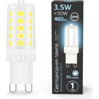 Лампа GAUSS G9 AC185-265V 3,5W 460lm 4100K керамика LED Лампа GAUSS G9 AC185-265V 3,5W 460lm 4100K керамика LED