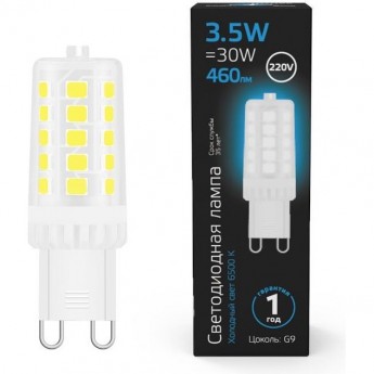 Лампа GAUSS G9 AC185-265V 3.5W 6500K LED 1/10/200 керамика Лампа GAUSS G9 AC185-265V 3.5W 6500K LED 1/10/200 керамика