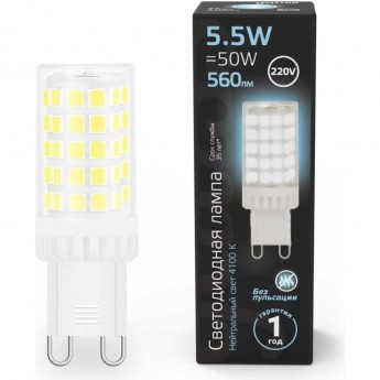 Лампа GAUSS G9 AC185-265V 5,5W 560lm 4100K керамика LED Лампа GAUSS G9 AC185-265V 5,5W 560lm 4100K керамика LED