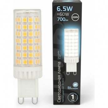 Лампа GAUSS G9 AC185-265V 6,5W 770lm 4100K керамика LED Лампа GAUSS G9 AC185-265V 6,5W 770lm 4100K керамика LED