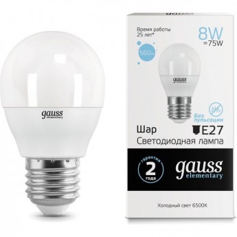 Лампа GAUSS LED ELEMENTARY GLOBE 8W E27 6500K Лампа GAUSS LED ELEMENTARY GLOBE 8W E27 6500K