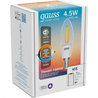 Лампа GAUSS SMART HOME FILAMENT С35 4,5W 495lm 2000-6500К E14 изм.цвет.темп.+дим. LED Лампа GAUSS SMART HOME FILAMENT С35 4,5W 495lm 2000-6500К E14 изм.цвет.темп.+дим. LED