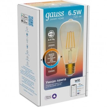 Лампа GAUSS SMART HOME FILAMENTST64 6,5W 720lm 2000-5500К E27 изм.цвет.темпр.+дим. LED Лампа GAUSS SMART HOME FILAMENTST64 6,5W 720lm 2000-5500К E27 изм.цвет.темпр.+дим. LED