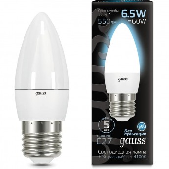 Лампа GAUSS Свеча 6.5W 550lm 4100К E27 LED Лампа GAUSS Свеча 6.5W 550lm 4100К E27 LED