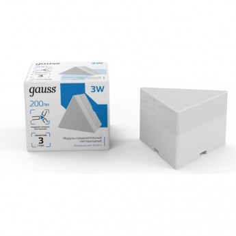 Модуль треугольный светодиодный GAUSS IP40 72*63*55мм 3W 200Лм 6500К Shop Lighting белый 1/100