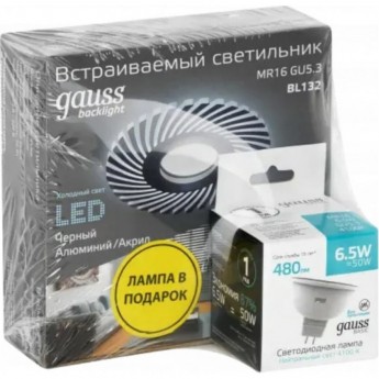 Набор светильник GAUSS BACKLIGHT BL132 3W + Лампа MR16 6,5W 480lm 4100K GU5.3 LED Набор светильник GAUSS BACKLIGHT BL132 3W + Лампа MR16 6,5W 480lm 4100K GU5.3 LED