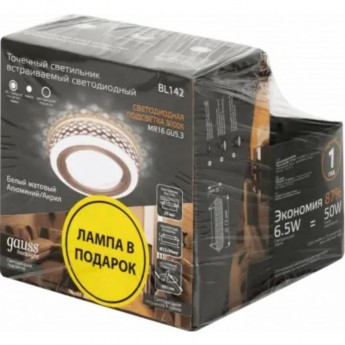 Набор светильник GAUSS BACKLIGHT BL142 3W + Лампа MR16 6,5W 470lm 3000K GU5.3 LED Набор светильник GAUSS BACKLIGHT BL142 3W + Лампа MR16 6,5W 470lm 3000K GU5.3 LED