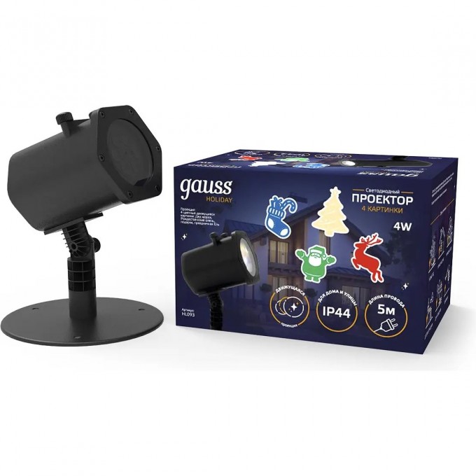 Проектор светодиодный GAUSS HOLIDAY "4 картинки", анимированные картинки Дед Мороз, Рождественский Олень, Подарки, Ёлка, IP44 HL093