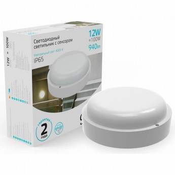 Светильник GAUSS ELEMENTARY LED 12W 4000K 160-260V IP65 белый Светильник GAUSS ELEMENTARY LED 12W 4000K 160-260V IP65 белый