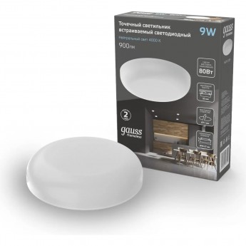 Светильник круглый GAUSS FRAMELESS 9W 600lm 4000K 85-265V IP20 монтаж Ø71 LED 1/60 Светильник круглый GAUSS FRAMELESS 9W 600lm 4000K 85-265V IP20 монтаж Ø71 LED 1/60