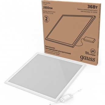 Светильник офисный GAUSS LED 36W 4000K IP40 матовый с драйвером Светильник офисный GAUSS LED 36W 4000K IP40 матовый с драйвером