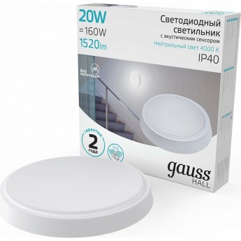 Светильник светодиодный GAUSS HALL IP40 D180*33 20W 1520lm 4000K кругл с оптико-акустическим сенсором 1/40 Светильник светодиодный GAUSS HALL IP40 D180*33 20W 1520lm 4000K кругл с оптико-акустическим сенсором 1/40