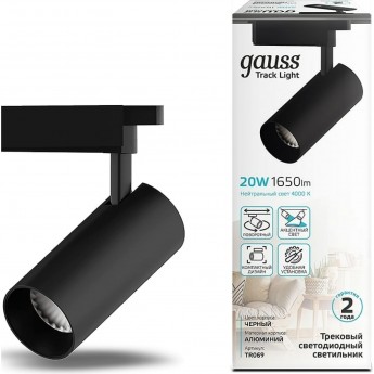Светильник трековый GAUSS цилиндр 1650lm 180-240V 65*210мм черный угол 24º LED 1/40 Светильник трековый GAUSS цилиндр 1650lm 180-240V 65*210мм черный угол 24º LED 1/40