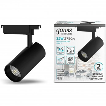 Светильник трековый GAUSS цилиндр 2750lm 180-240V 75*220мм черный угол 24º LED 1/40 Светильник трековый GAUSS цилиндр 2750lm 180-240V 75*220мм черный угол 24º LED 1/40